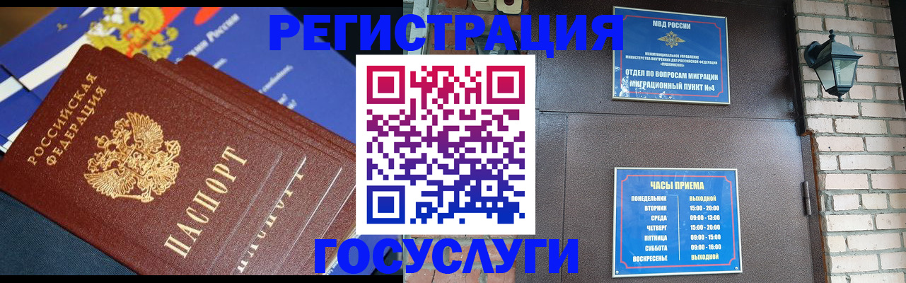 пропишу в квартире в Калязине