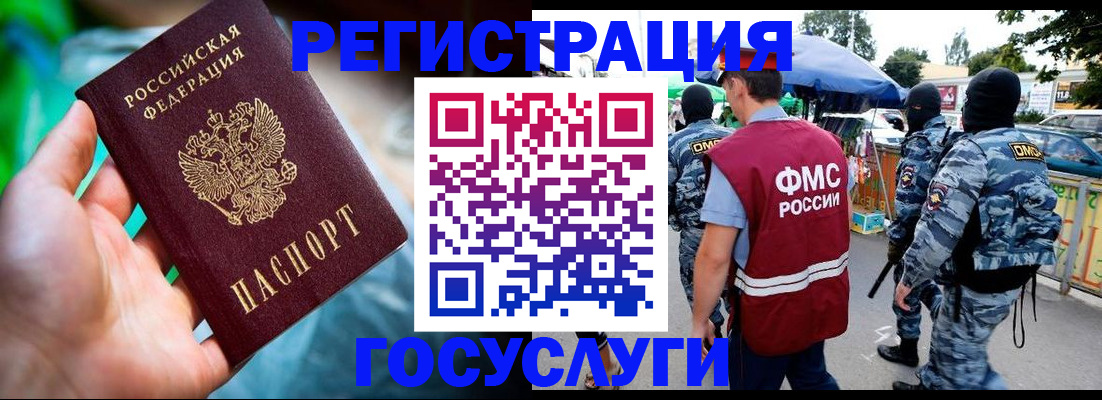 прописка от собственника в Калязине